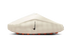 Nike Mind 001 Slide Sail Maroc